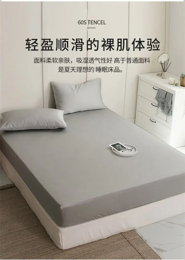 60 Lyocell Tencel Mattress Cover Single Piece Summer Light Luxury Cool Ice Silk Mattress Cover Mattress Cover Protective Cover Single Piece — feature 9