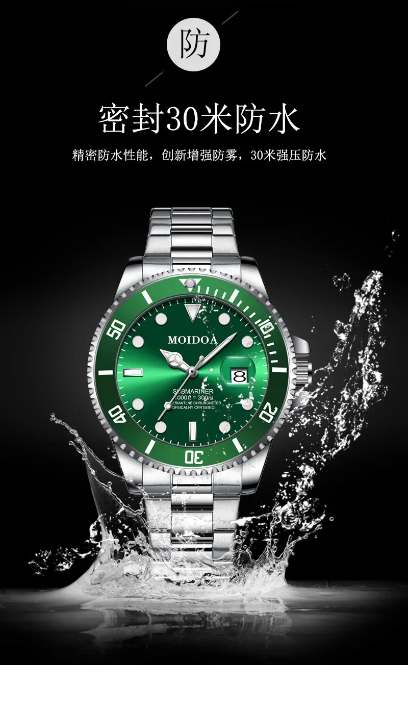 Men's Green Luminous Waterproof Tourbillon Watch — feature 11