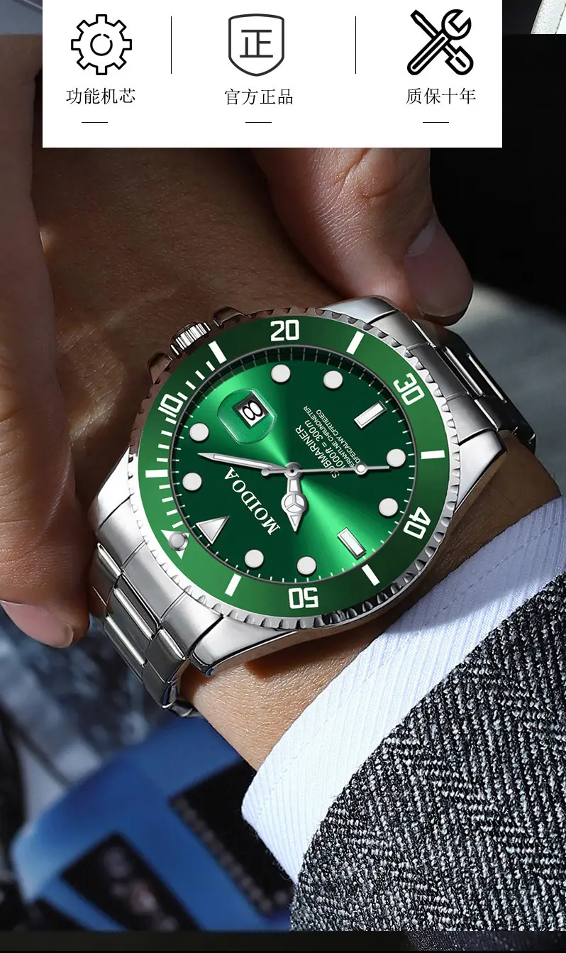 Men's Green Luminous Waterproof Tourbillon Watch — feature 3