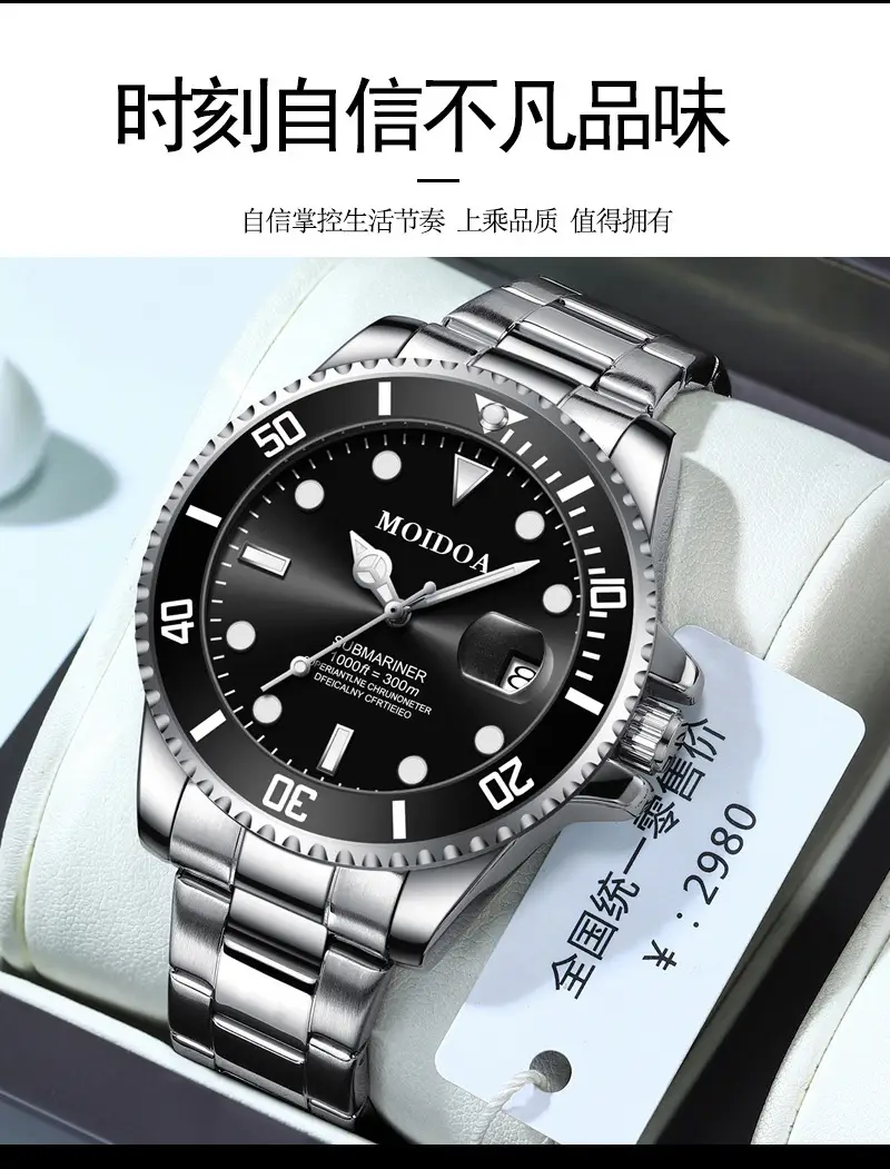 Men's Green Luminous Waterproof Tourbillon Watch — feature 7
