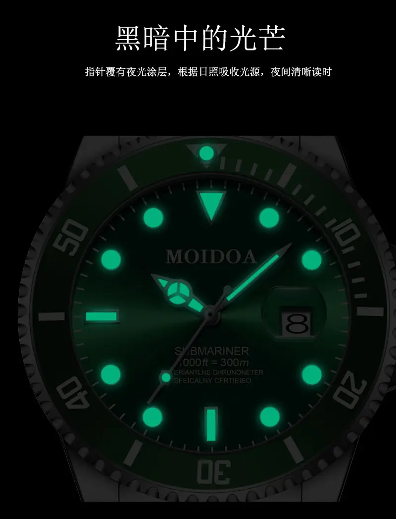Men's Green Luminous Waterproof Tourbillon Watch — feature 8