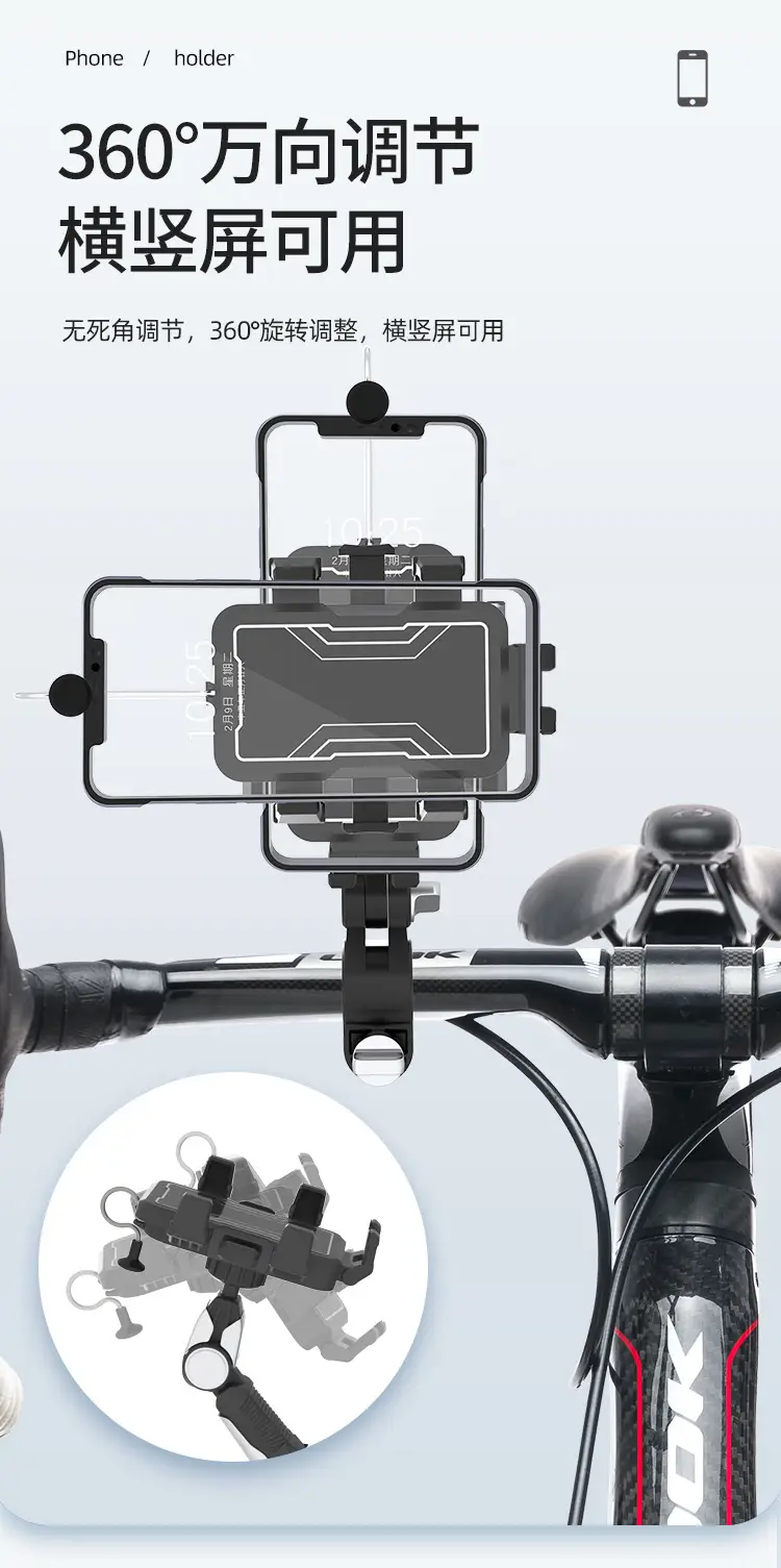 Motorcycle Phone Holder Bracket for Electric Bikes — feature 10