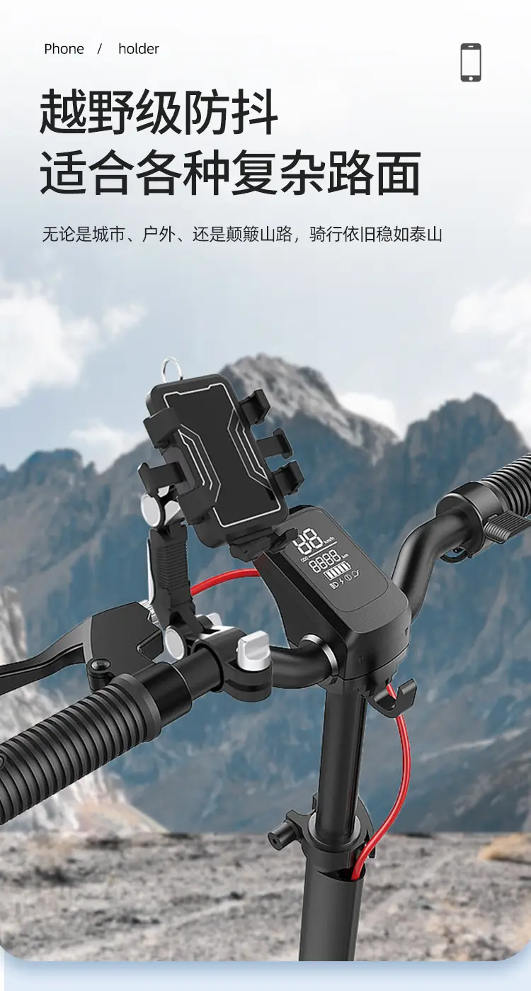Motorcycle Phone Holder Bracket for Electric Bikes — feature 14