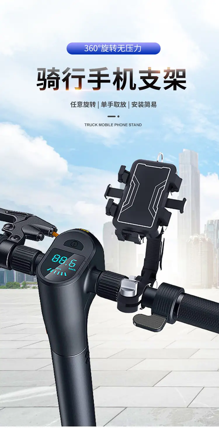 Motorcycle Phone Holder Bracket for Electric Bikes — feature 3