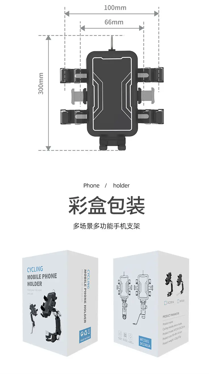 Motorcycle Phone Holder Bracket for Electric Bikes — feature 6