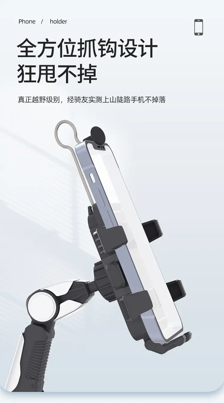 Motorcycle Phone Holder Bracket for Electric Bikes — feature 8
