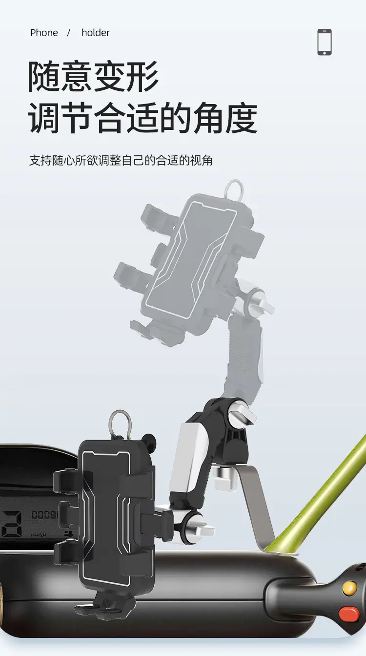 Motorcycle Phone Holder Bracket for Electric Bikes — feature 9