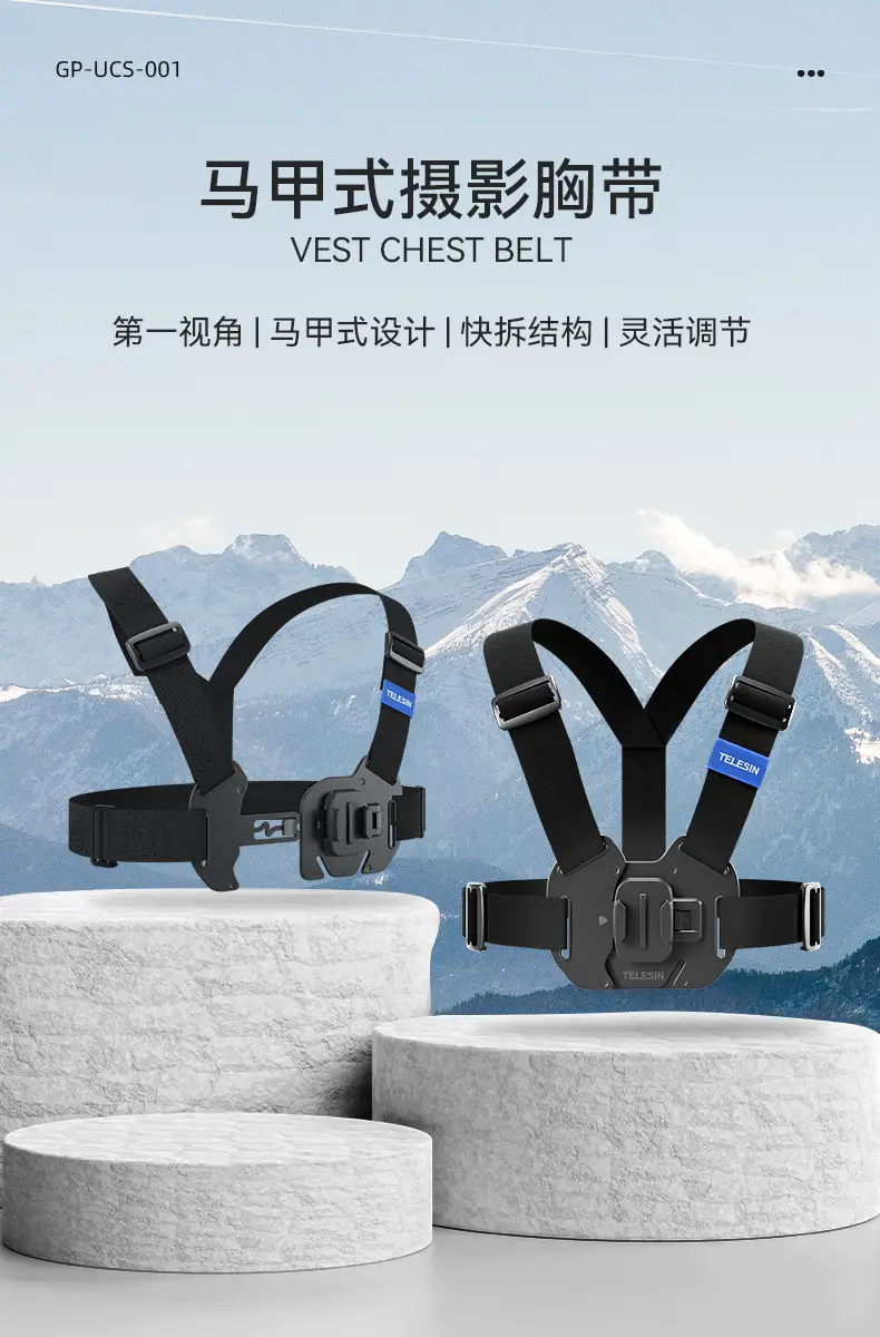 Taixun Gopro Chest Mount Adjustable Strap 360 Dji Accessories — feature 1