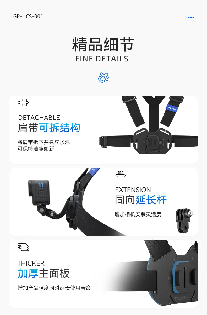 Taixun Gopro Chest Mount Adjustable Strap 360 Dji Accessories — feature 12