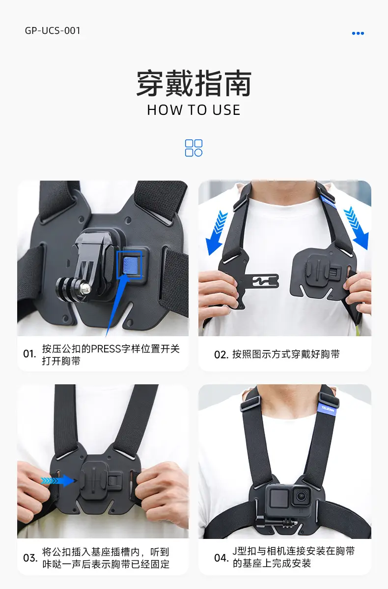 Taixun Gopro Chest Mount Adjustable Strap 360 Dji Accessories — feature 13