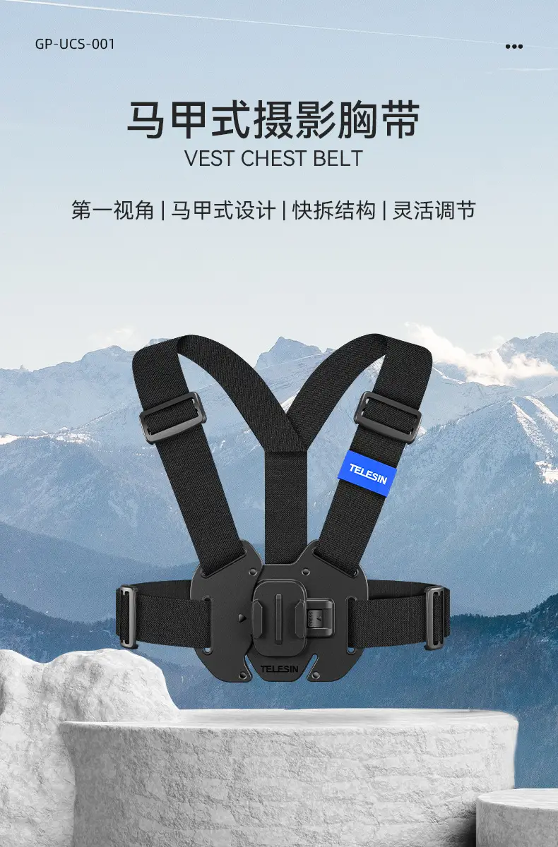 Taixun Gopro Chest Mount Adjustable Strap 360 Dji Accessories — feature 2