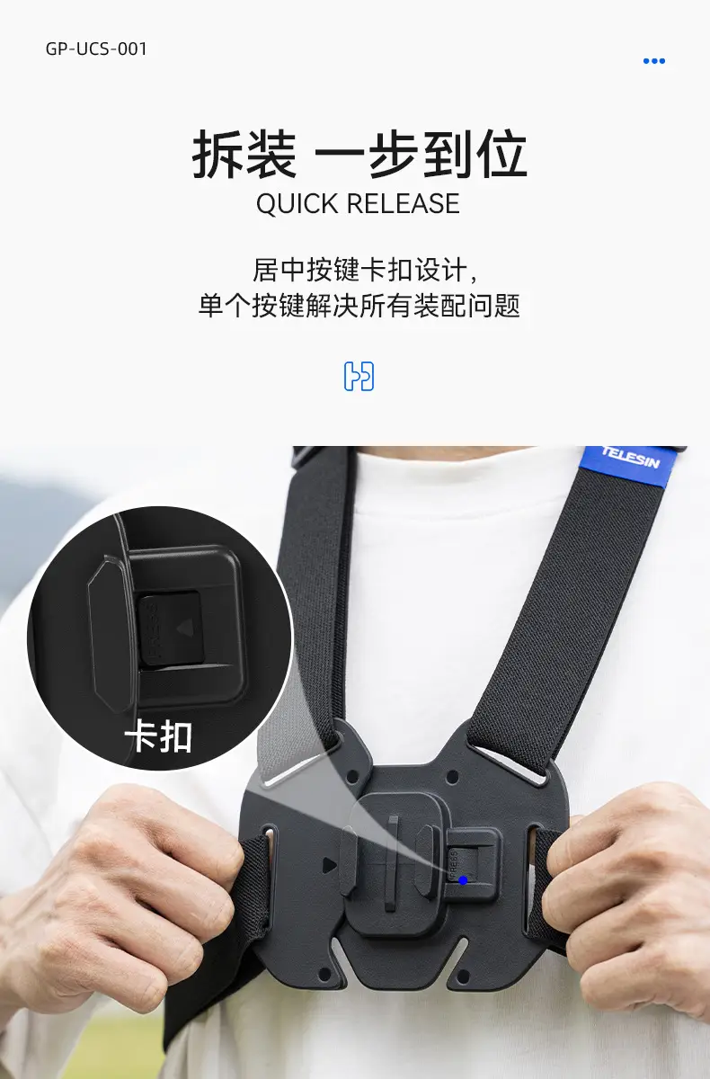 Taixun Gopro Chest Mount Adjustable Strap 360 Dji Accessories — feature 5