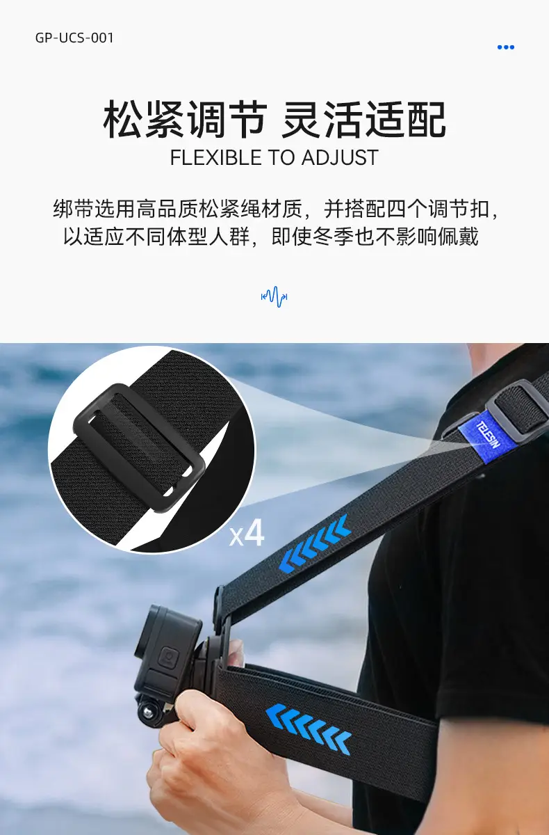 Taixun Gopro Chest Mount Adjustable Strap 360 Dji Accessories — feature 6