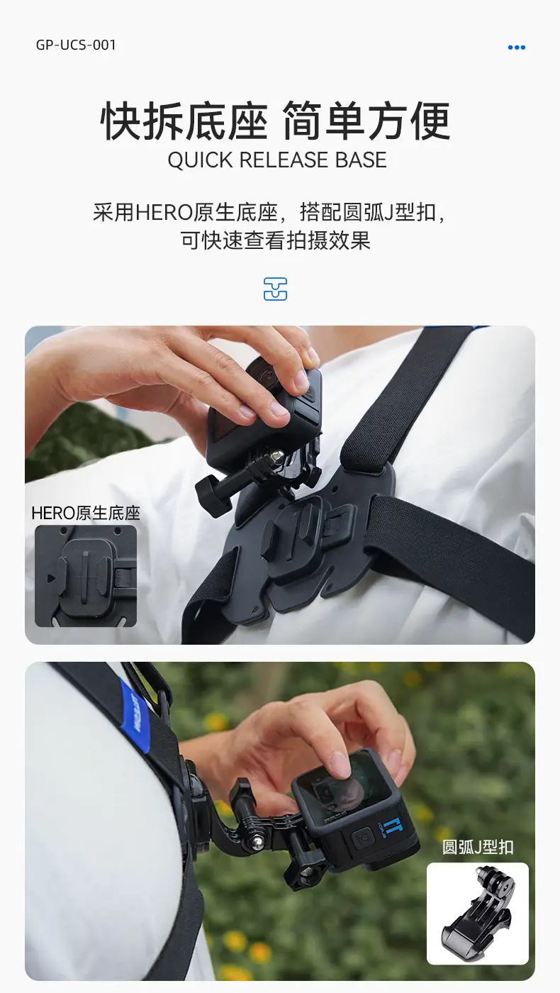 Taixun Gopro Chest Mount Adjustable Strap 360 Dji Accessories — feature 7