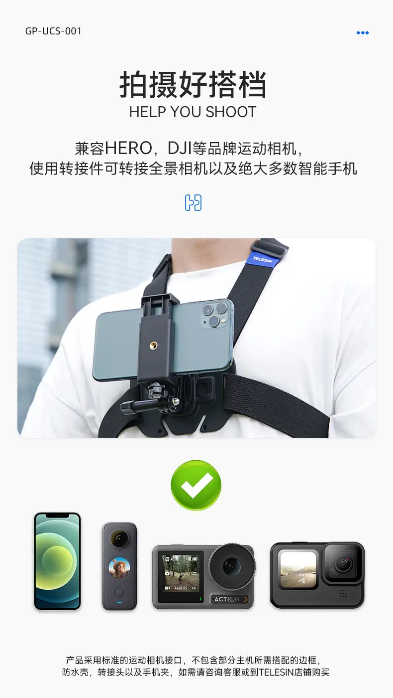 Taixun Gopro Chest Mount Adjustable Strap 360 Dji Accessories — feature 8
