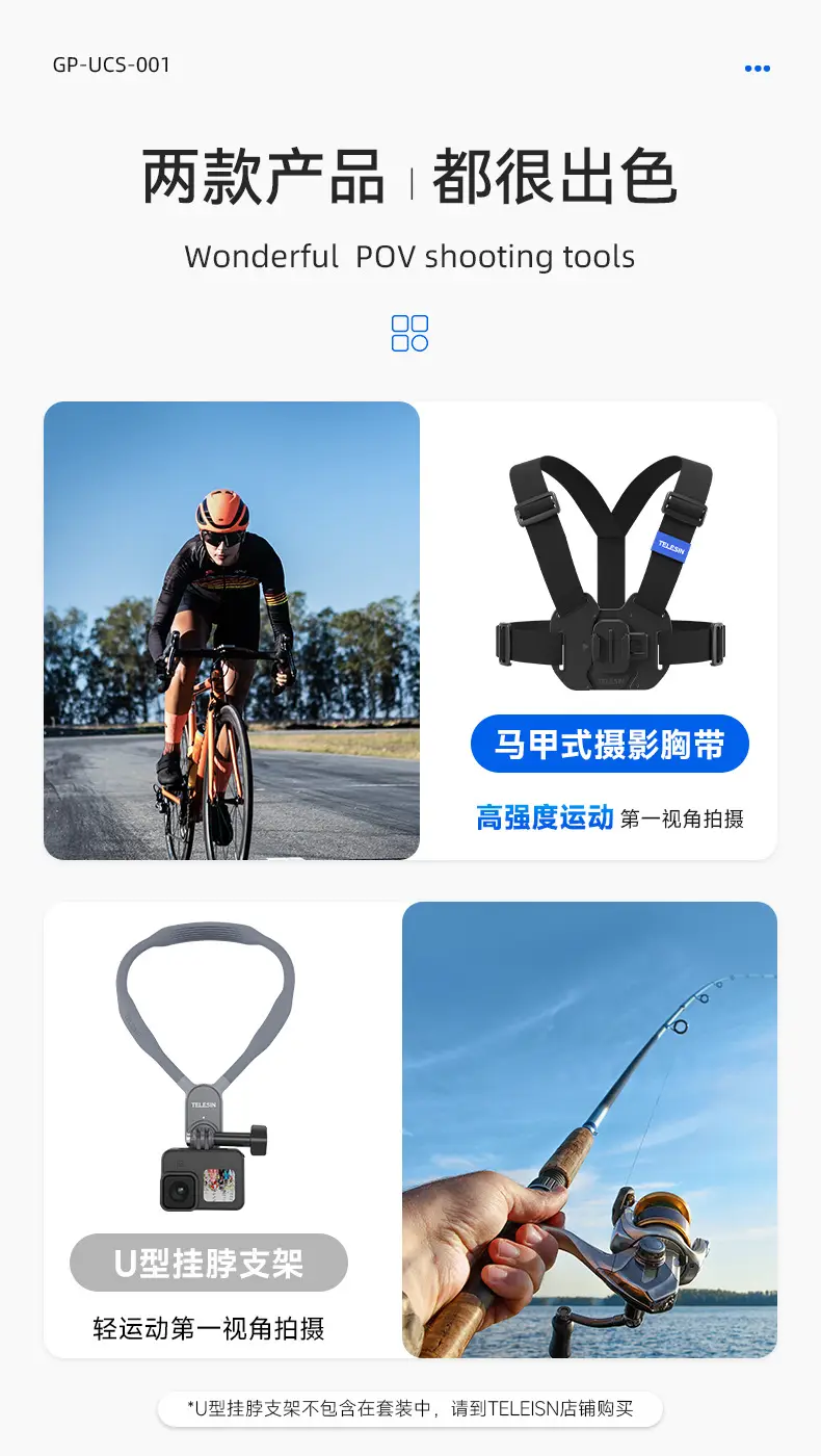 Taixun Gopro Chest Mount Adjustable Strap 360 Dji Accessories — feature 9