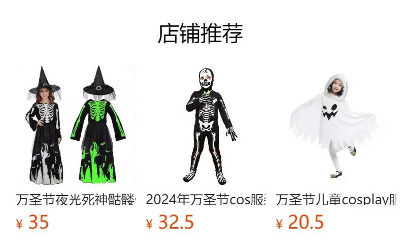 Halloween Scythe Luminous Death Costume — feature 1