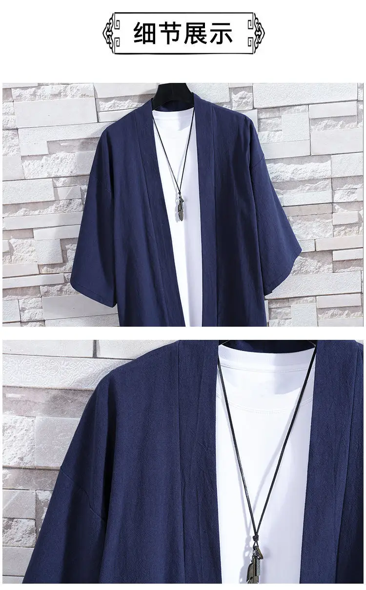 Men Japanese Style Sunscreen Suit Navy Blue 7-Sleeve — feature 10