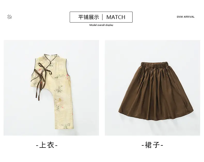 Girls Cheongsam Set Summer 2025 New Hanfu Skirt Brown — feature 3