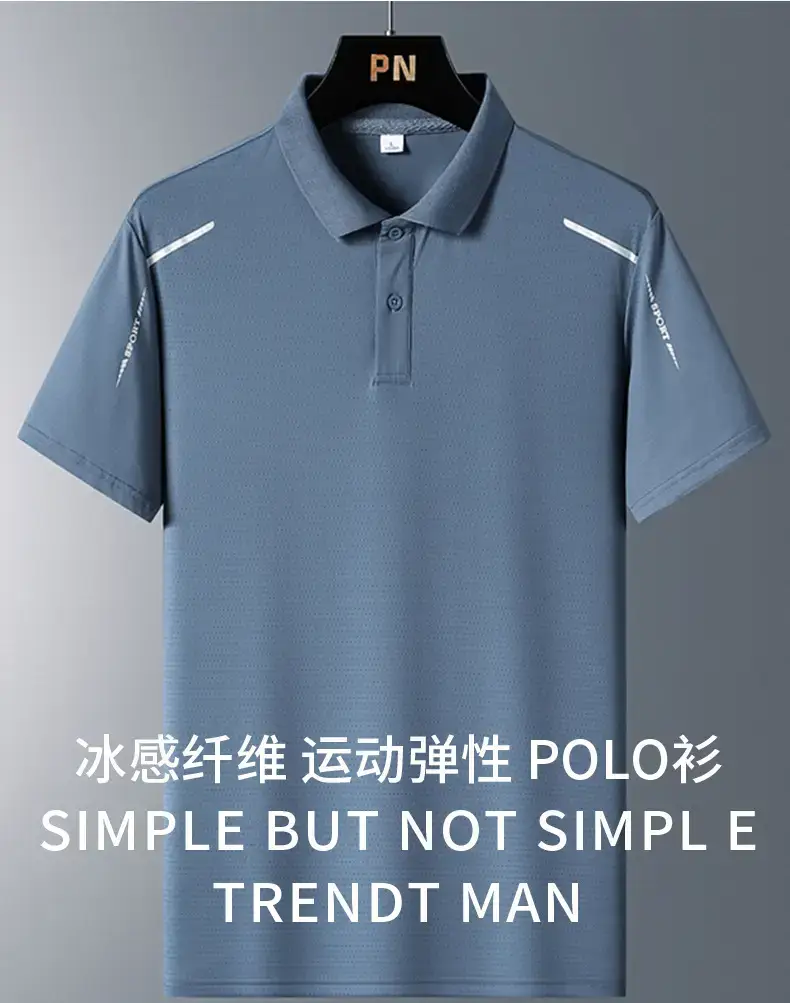 Men's Black Ice Silk Polo Shirt Summer — feature 1