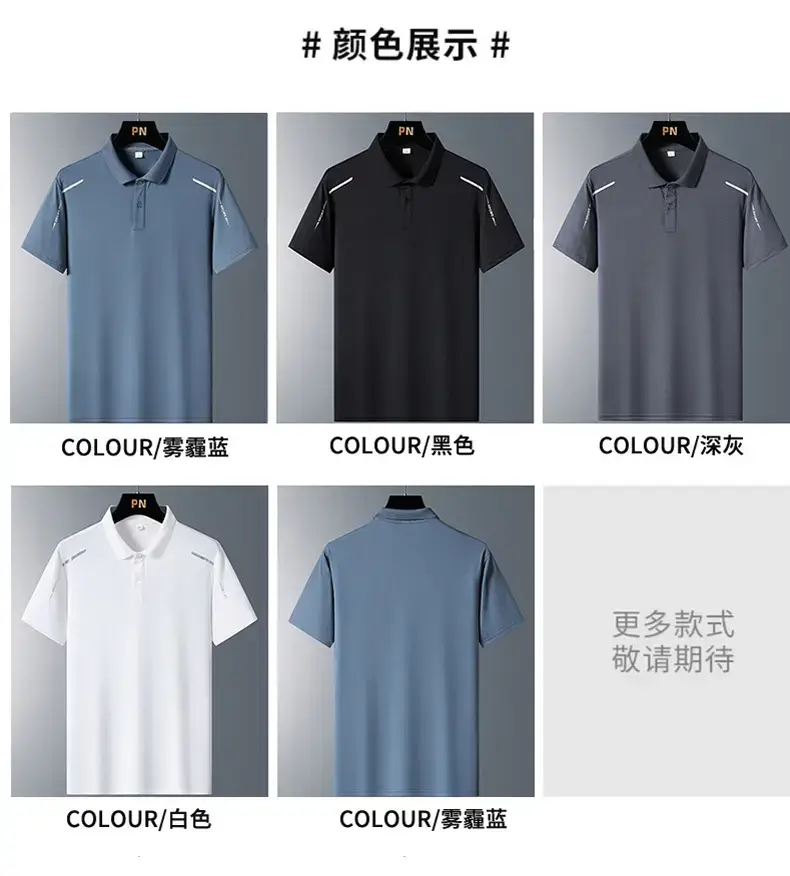 Men's Black Ice Silk Polo Shirt Summer — feature 11