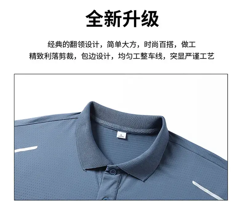 Men's Black Ice Silk Polo Shirt Summer — feature 3