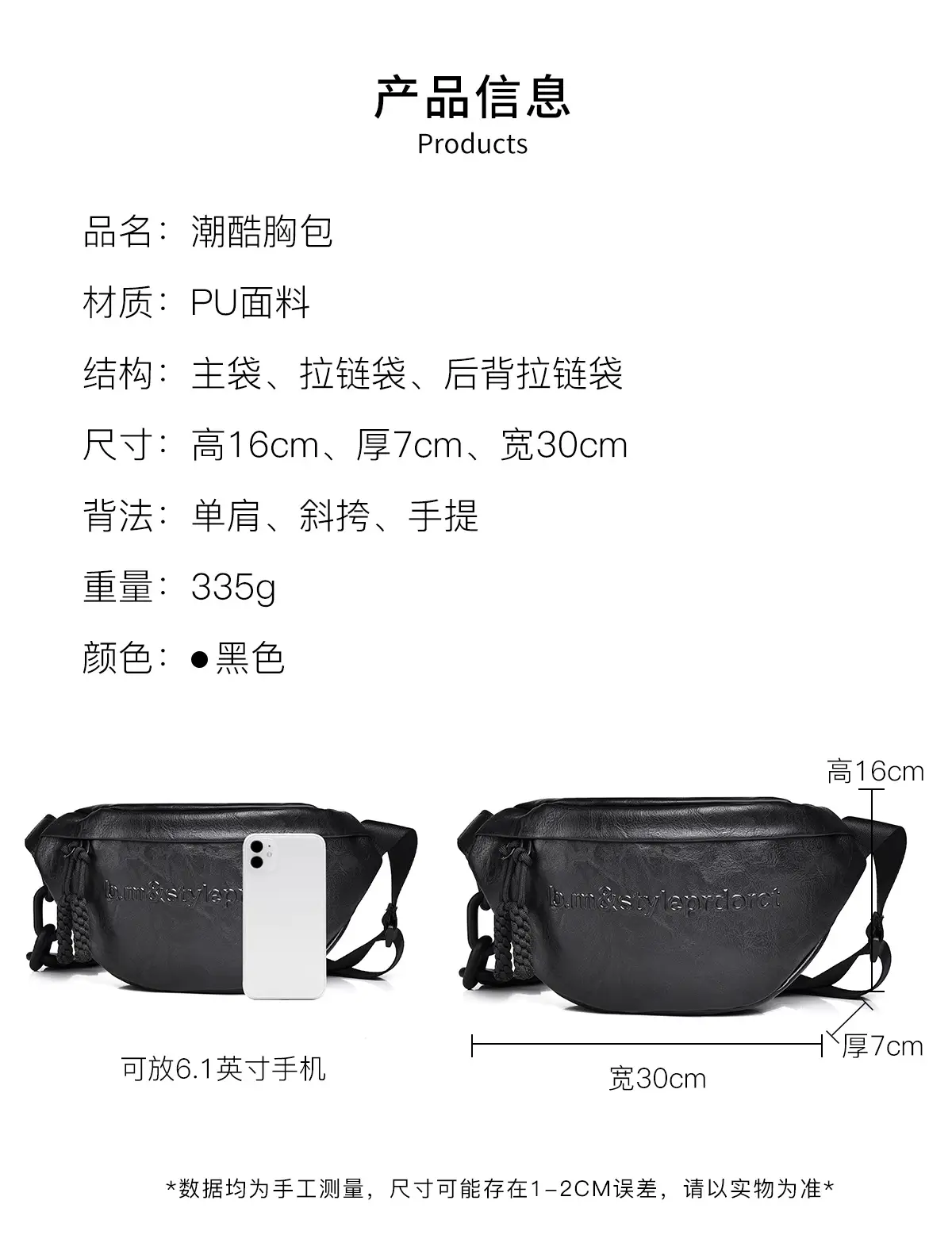 Women's Black Acrylic Waist Bag with Chain Strap — feature 6