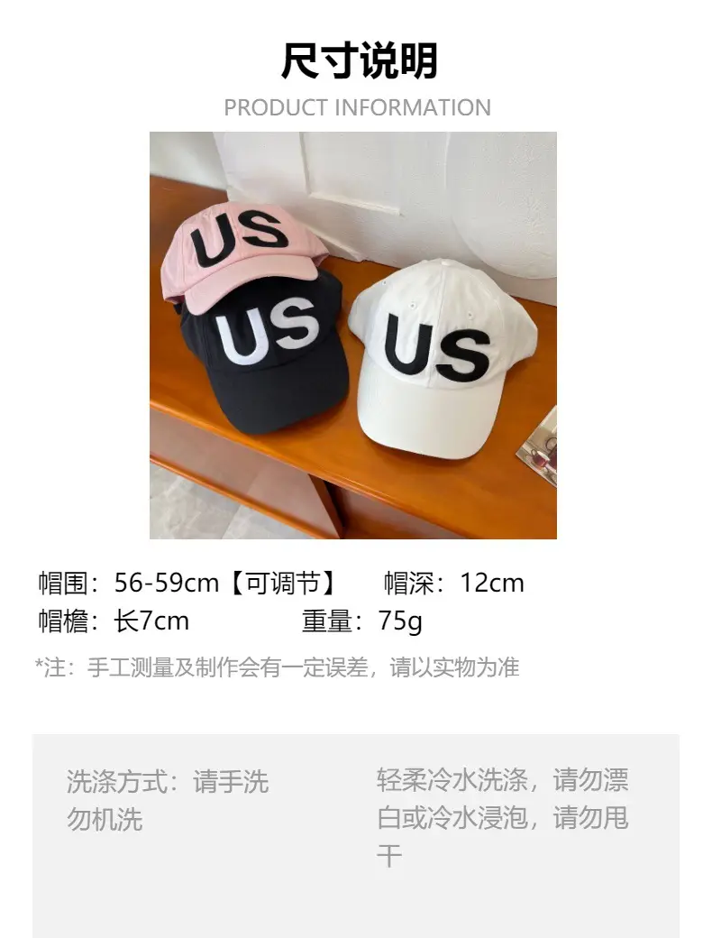 Women's White US Letter Baseball Cap — feature 1