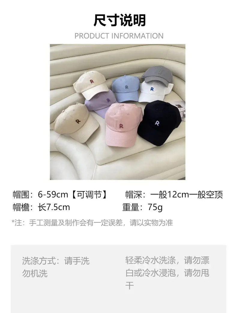 Girls R-Branded Baseball Caps Summer Lightweight Breathable — feature 1