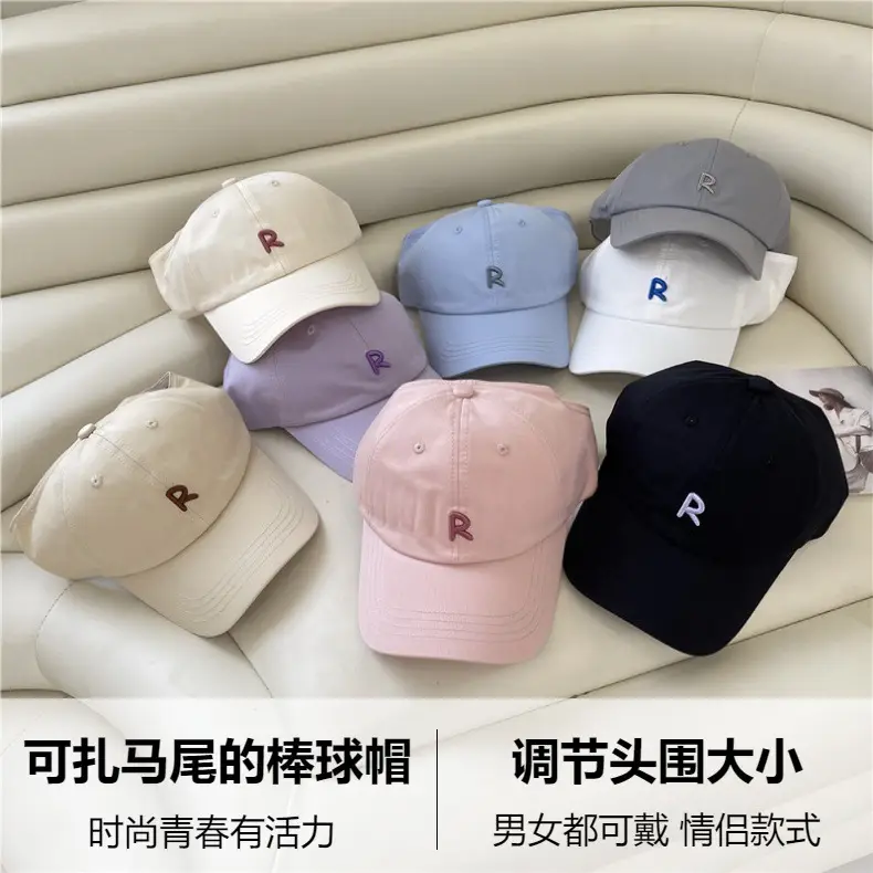 Girls R-Branded Baseball Caps Summer Lightweight Breathable — feature 2