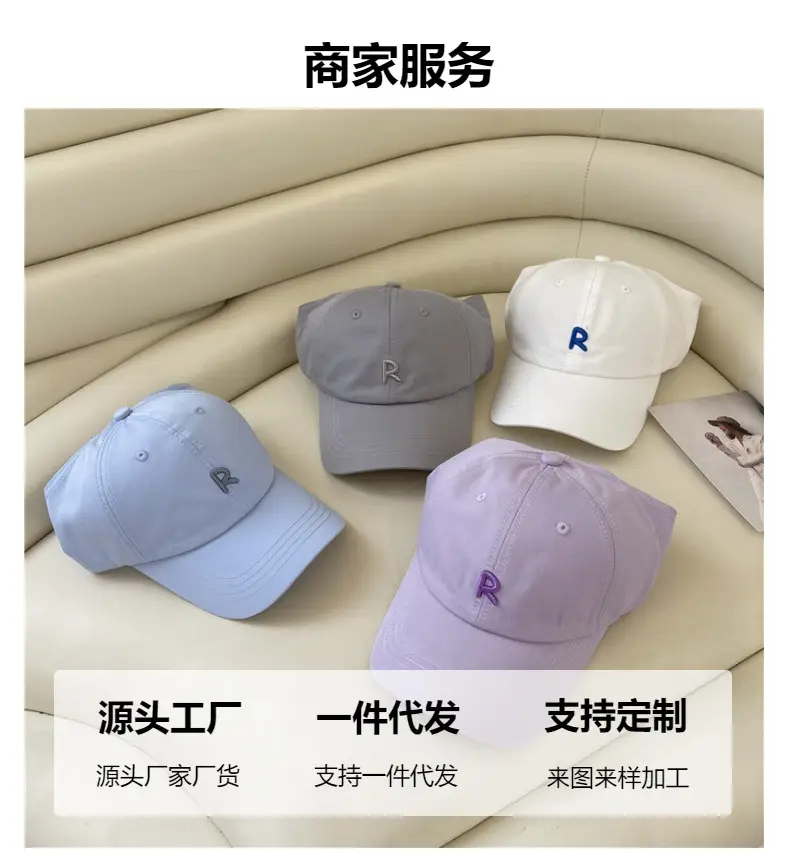 Girls R-Branded Baseball Caps Summer Lightweight Breathable — feature 3