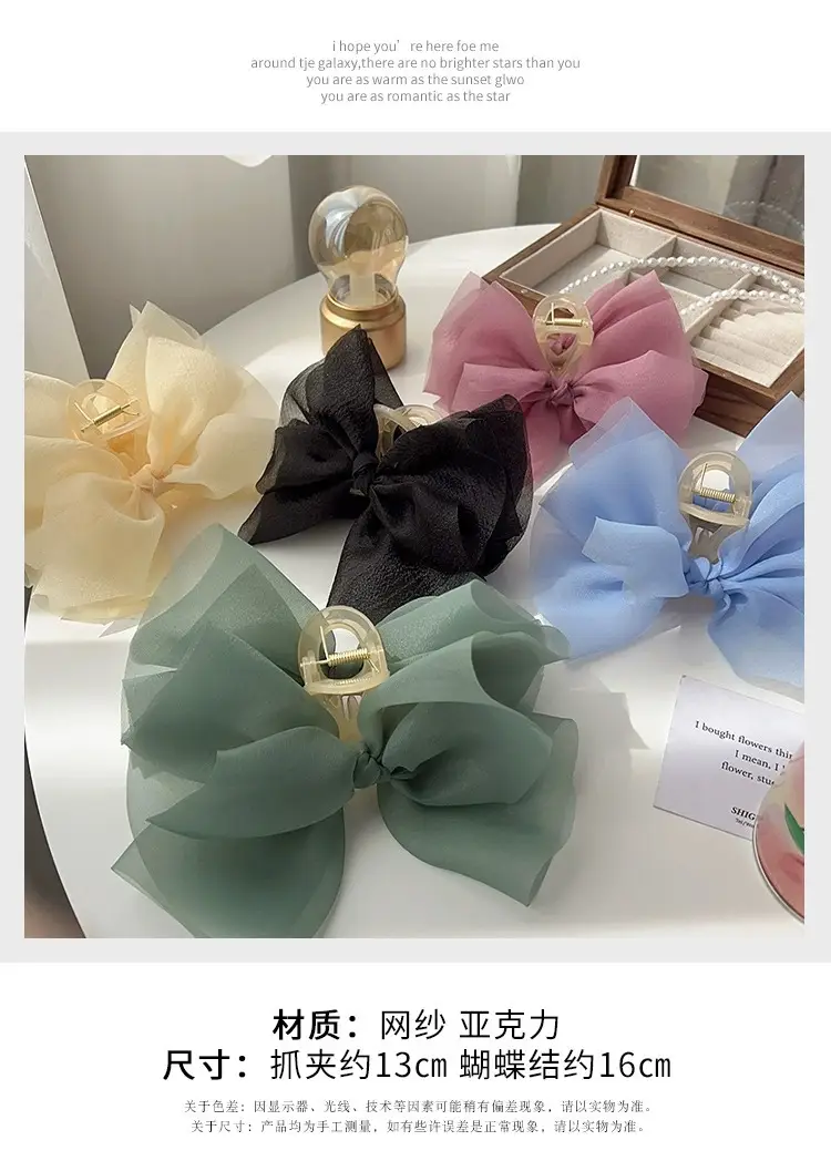Super Fairy Mesh Bow Hairpin for Women Large — feature 4