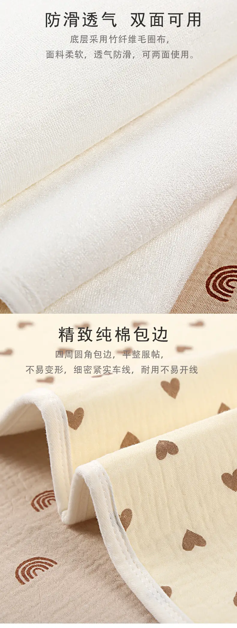 Baby Diaphragm Washable Cotton Bed Sheet Summer Breathable — feature 22