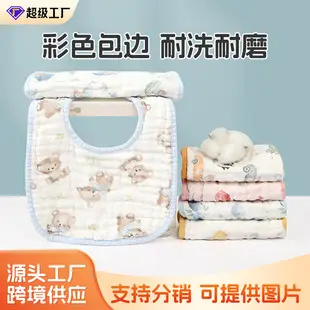 Baby Diaphragm Washable Cotton Bed Sheet Summer Breathable — feature 7