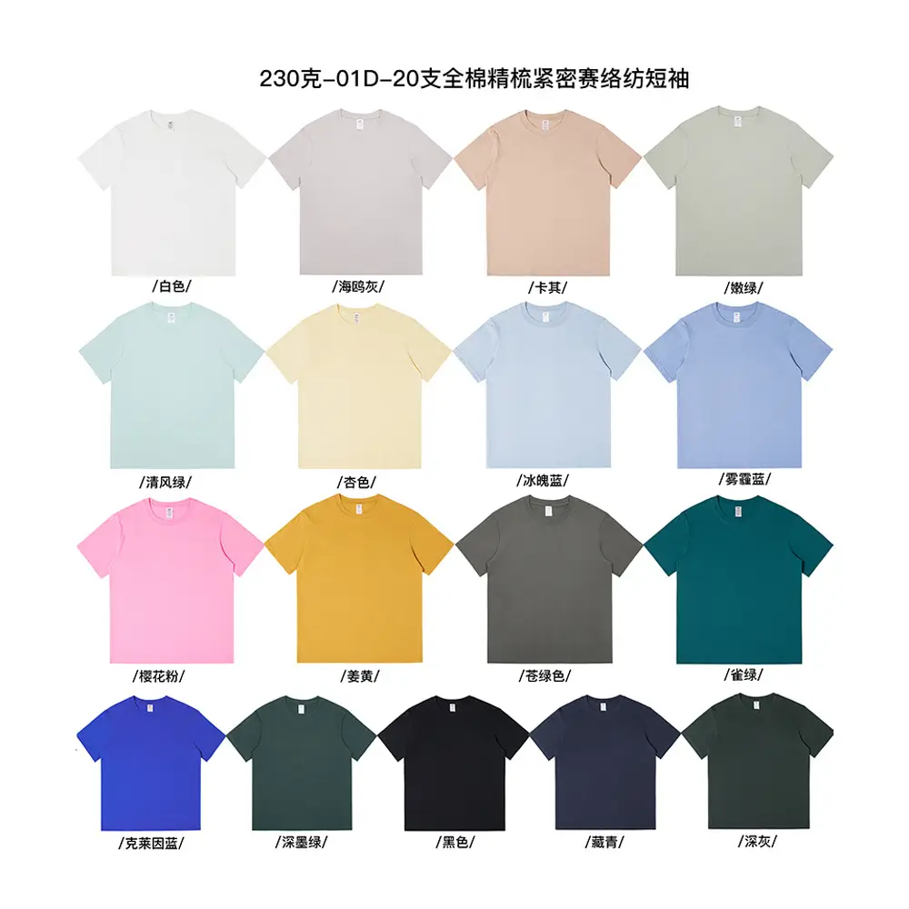 Men Pure Cotton Pink T-Shirt Short Sleeve 230g - Image 10