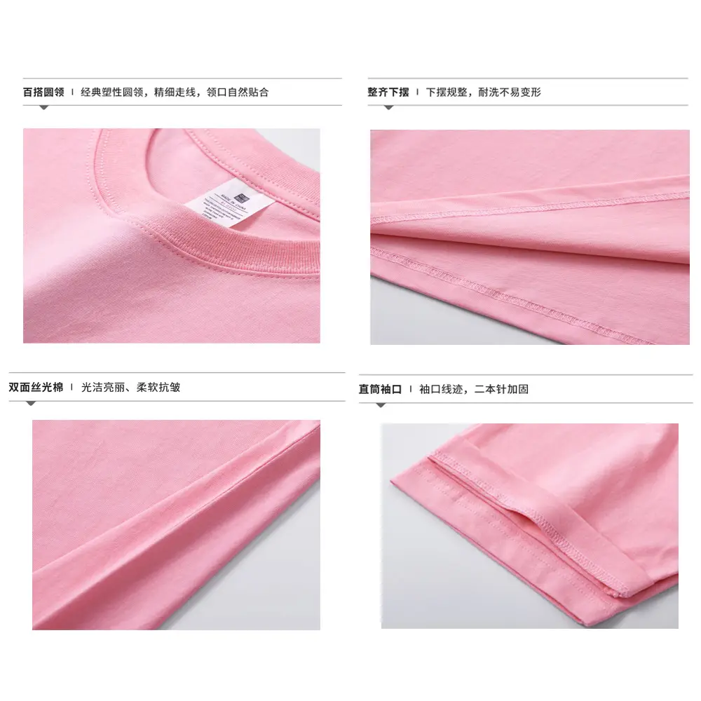 Men Pure Cotton Pink T-Shirt Short Sleeve 230g - Image 12