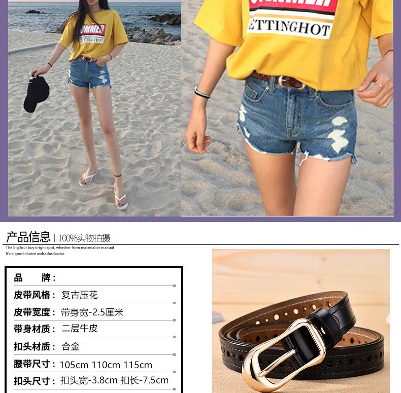 Women's White Hollow Buckle Leather Belt β feature 16