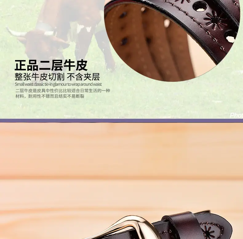 Women's White Hollow Buckle Leather Belt β feature 20