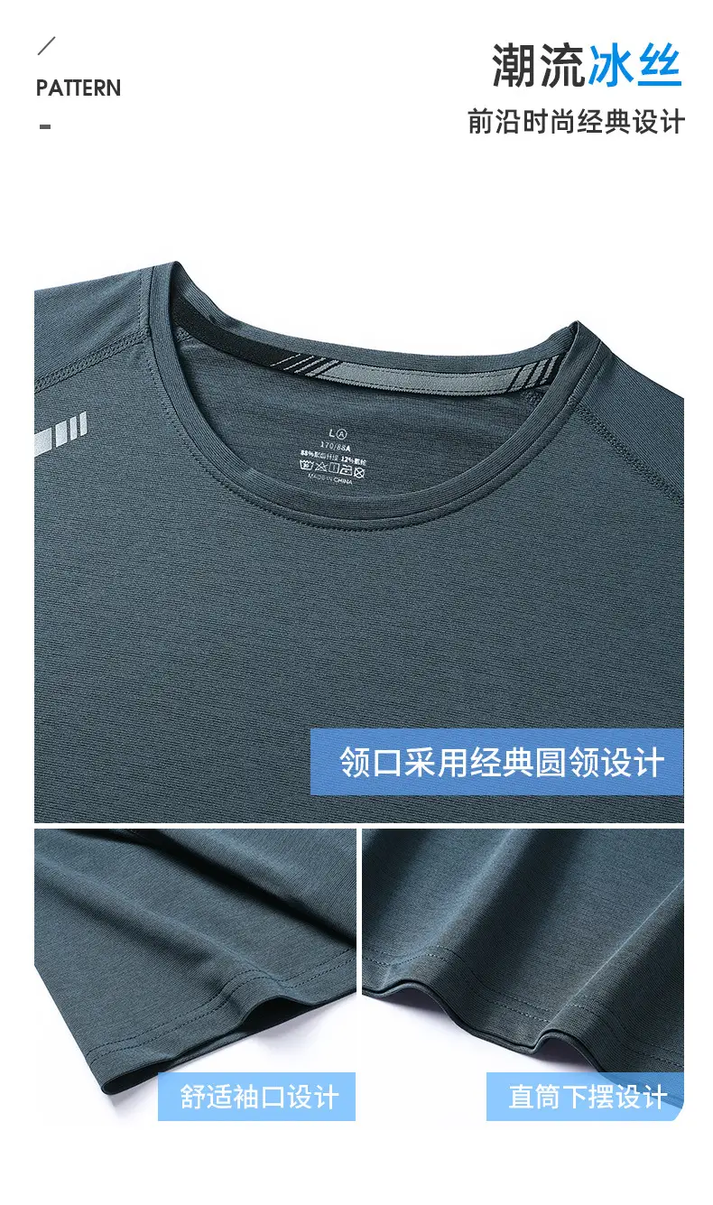 Men's Ice Silk Quick-Dry T-Shirt Dark Blue — feature 10