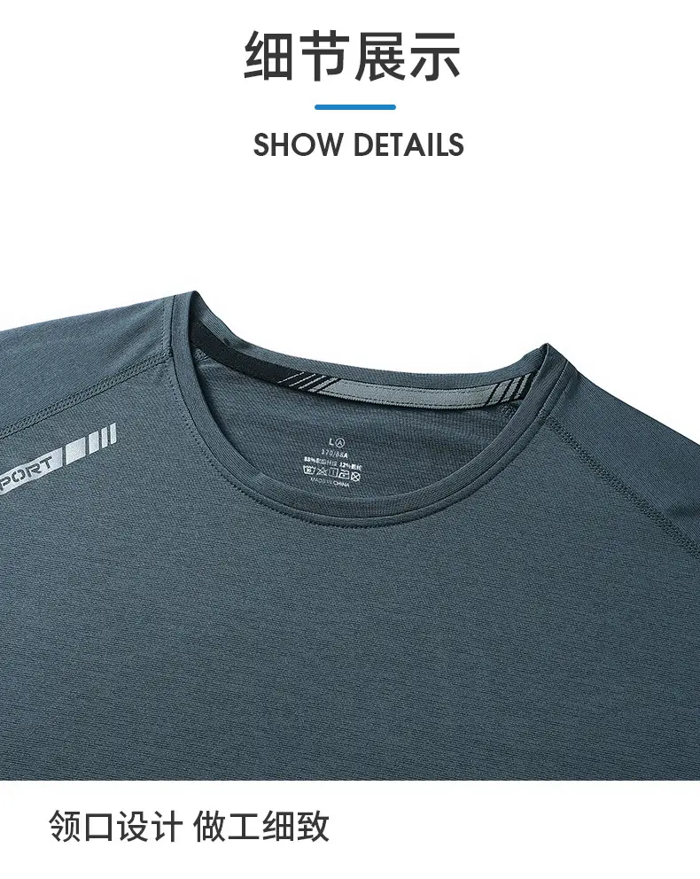 Men's Ice Silk Quick-Dry T-Shirt Dark Blue — feature 17