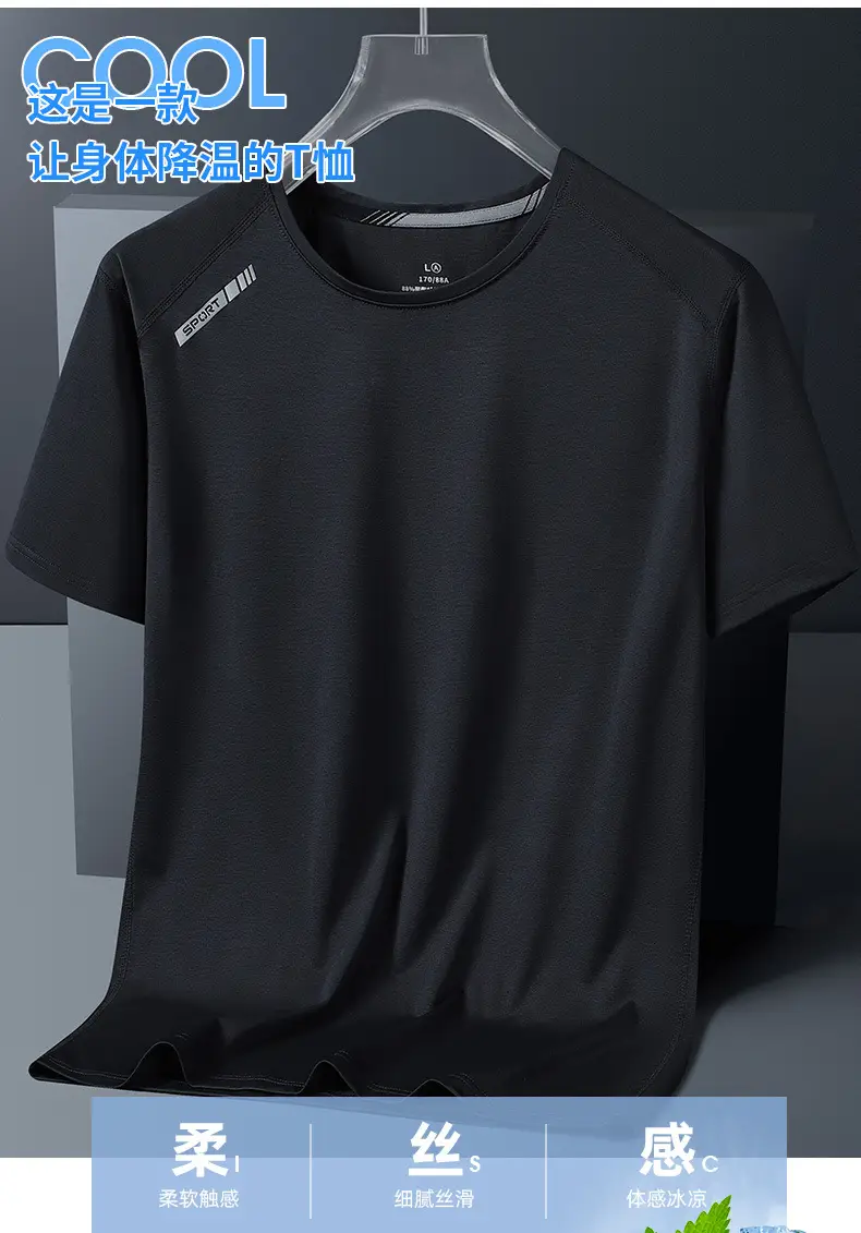 Men's Ice Silk Quick-Dry T-Shirt Dark Blue — feature 2