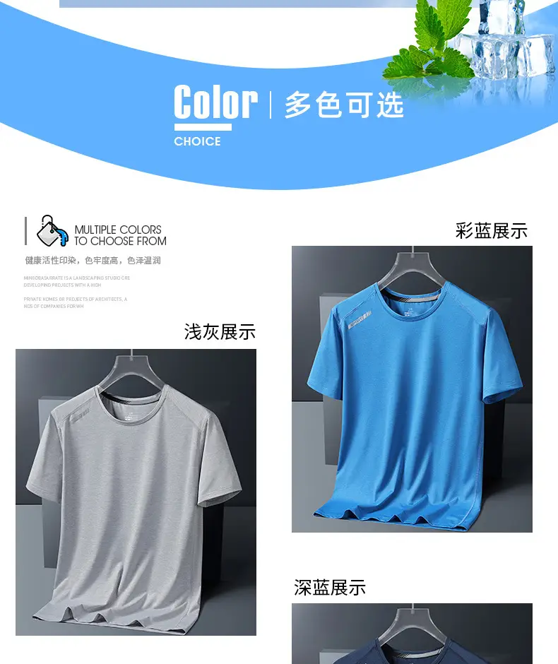 Men's Ice Silk Quick-Dry T-Shirt Dark Blue — feature 3