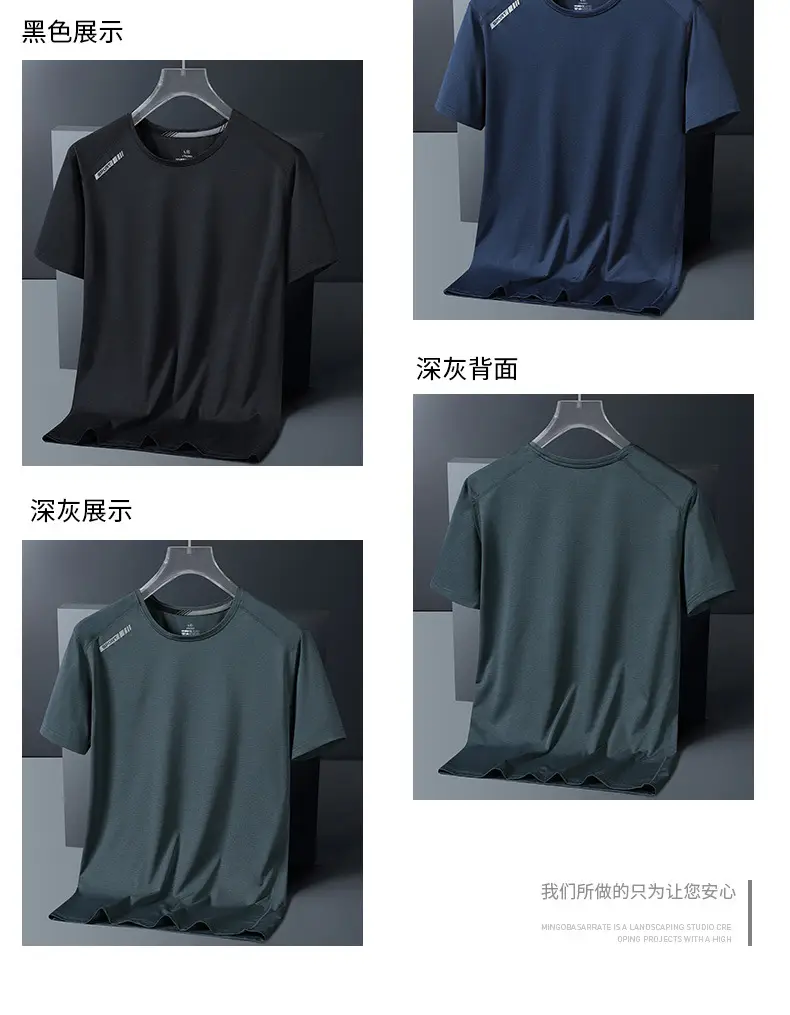 Men's Ice Silk Quick-Dry T-Shirt Dark Blue — feature 4