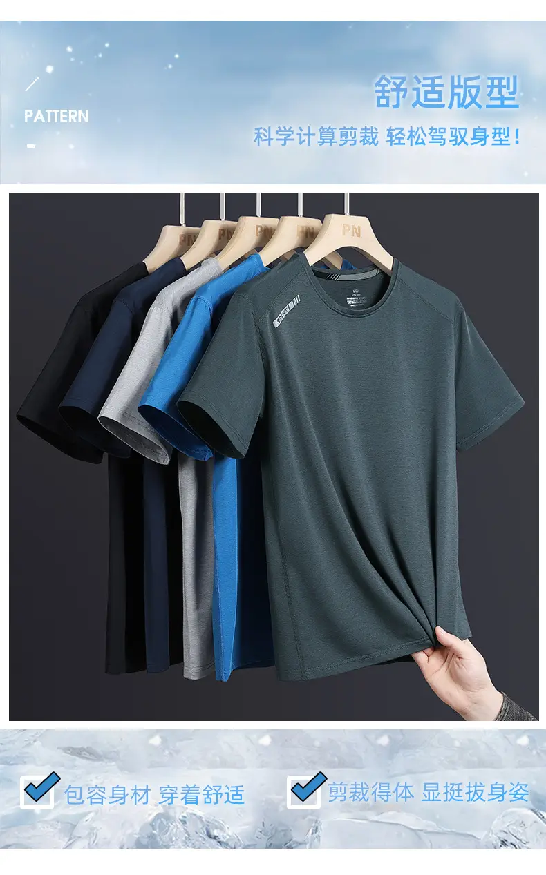 Men's Ice Silk Quick-Dry T-Shirt Dark Blue — feature 8