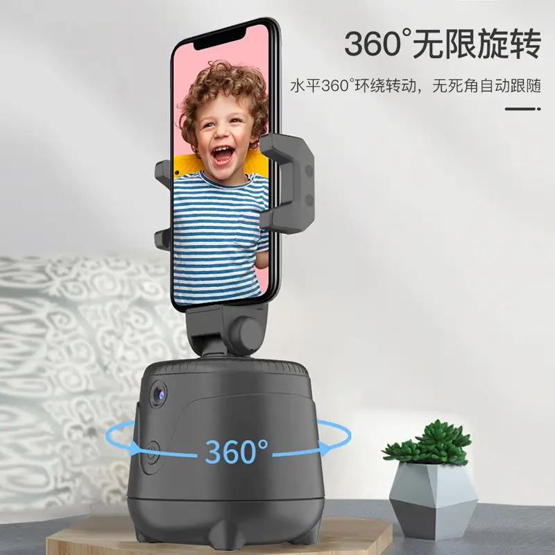 360-Degree Gimbal for Mobile Phone Live Shooting Photography