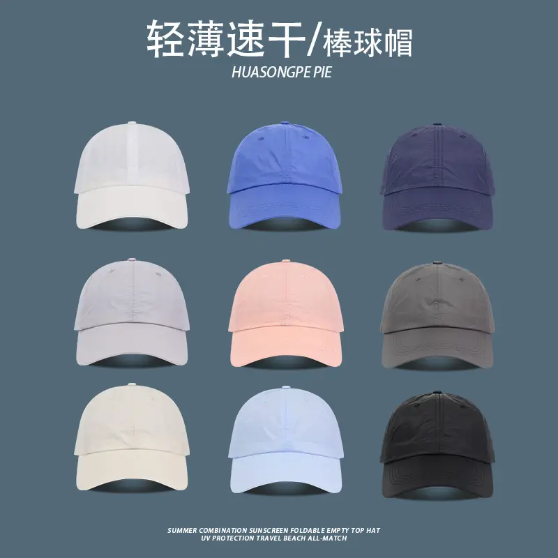 Lightweight Quick-Drying Baseball Cap for Women & Men - Image 10