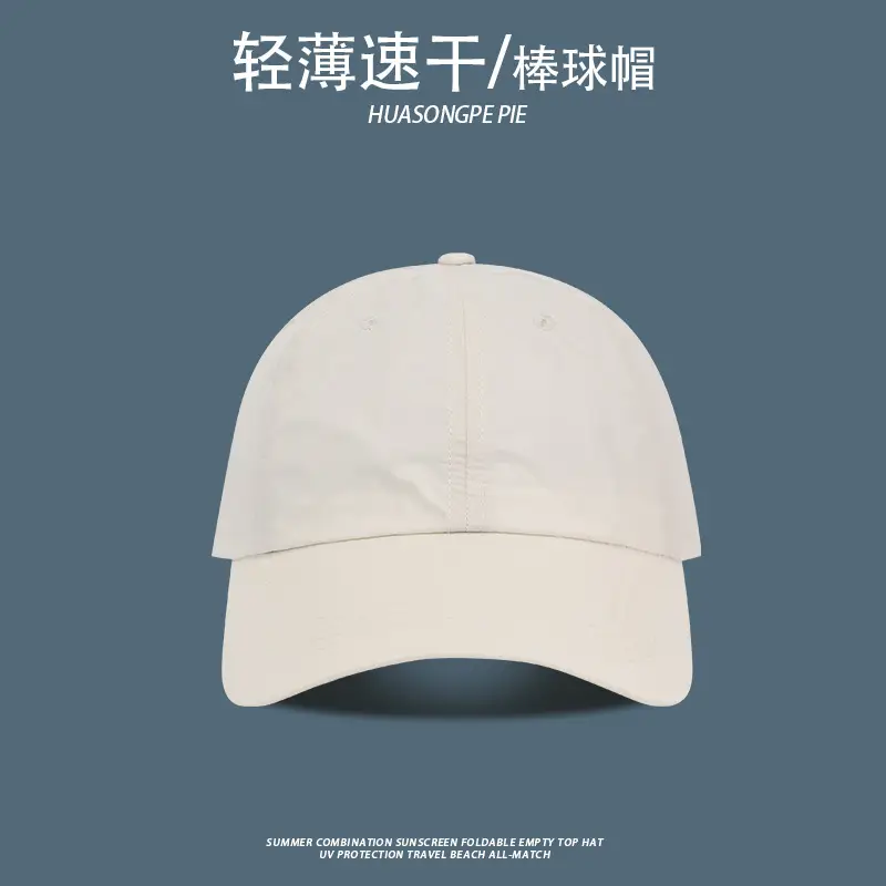 Lightweight Quick-Drying Baseball Cap for Women & Men — feature 12
