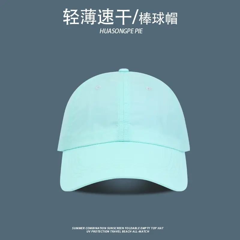 Lightweight Quick-Drying Baseball Cap for Women & Men — feature 13