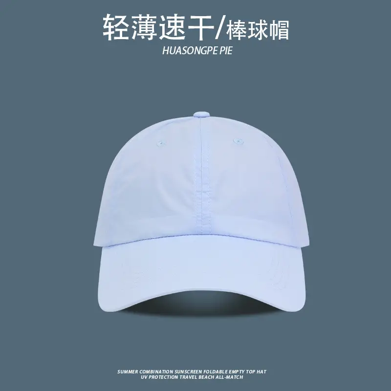 Lightweight Quick-Drying Baseball Cap for Women & Men — feature 14