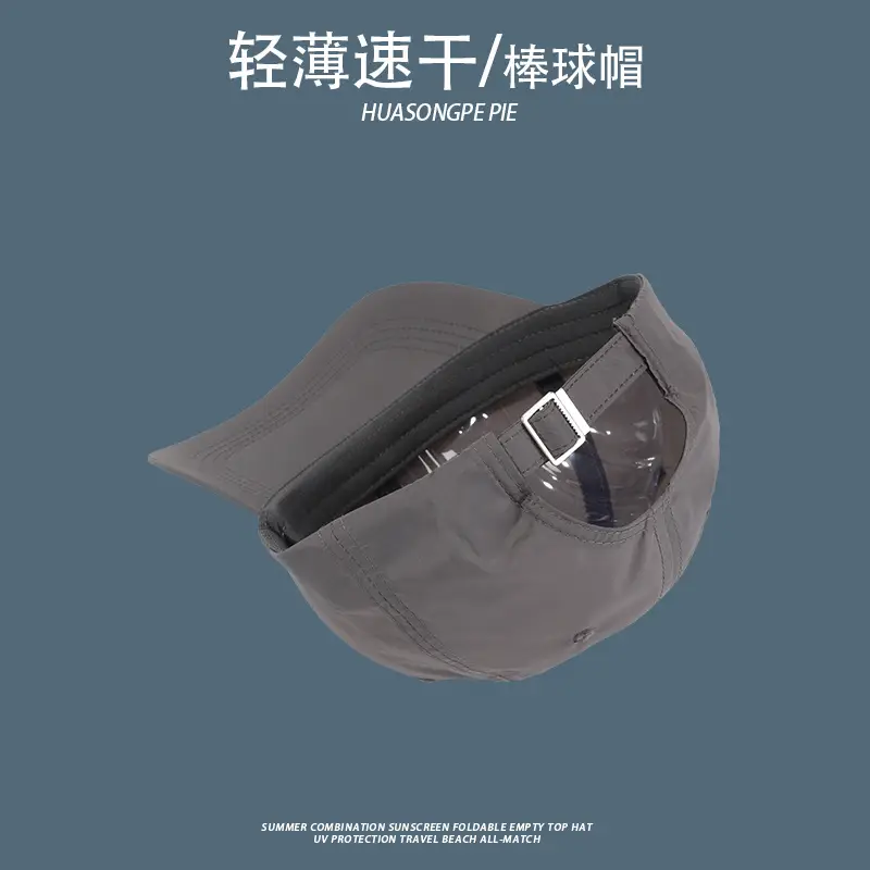 Lightweight Quick-Drying Baseball Cap for Women & Men — feature 17